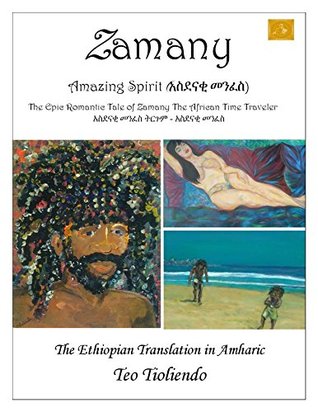 Read Zamany, Amazing Spirit (Ethiopian-Amharic Translation) - Teo Tioliendo | PDF