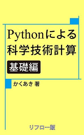 Read Introduction to Scientific Computing with Python: Reflow Edition - kakuaky file in ePub