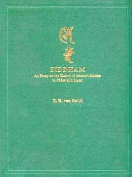 Read Online Siddham: An Essay on the History of Sanskrit Studies in China and Japan - Robert van Gulik | PDF