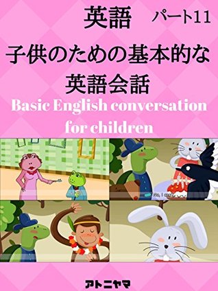 Download Basic English conversation for children part eleven - Atoniyama file in PDF