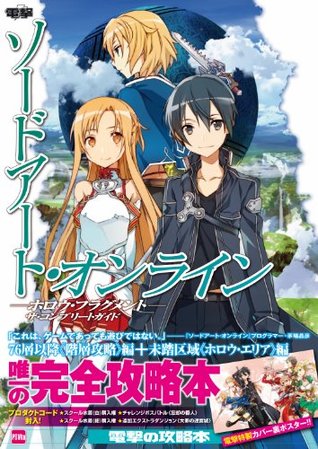 Read Sword Art Online - Hollow Fragment - The Complete Guide - editor: Kadokawa. file in ePub
