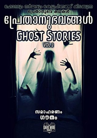 Download Prethanubhavangal - Ghostly Experiences Vol 2: Compilation of Ghost Stories & Experiences - A Gautham file in PDF